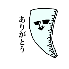 [LINEスタンプ] ルラ男