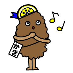 [LINEスタンプ] 牡蠣を添えて