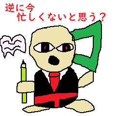 [LINEスタンプ] ミスター馬鈴薯 ビジネス編 第二弾