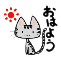 [LINEスタンプ] 由里葉のねこちゃんスタンプ