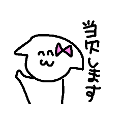 [LINEスタンプ] 担当のいっぬちゃん（当欠だいすき）