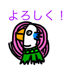 [LINEスタンプ] アヒビエ