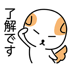 [LINEスタンプ] まるケン よく使う挨拶