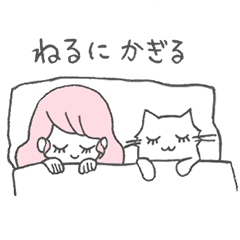 [LINEスタンプ] アミのこえ2