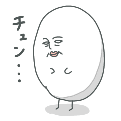 [LINEスタンプ] チュンチュン爆誕 (修正版)