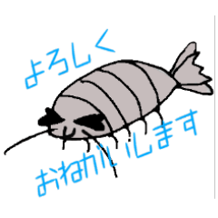 [LINEスタンプ] 巷で人気のオオグソクムシ君