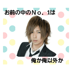 [LINEスタンプ] まさ君スタンプ1