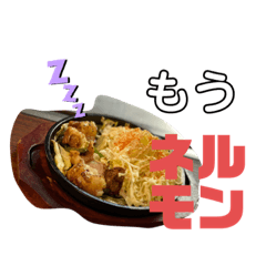 [LINEスタンプ] おこのみてっぱんひびき公式スタンプ