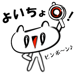 [LINEスタンプ] ねこぴょん