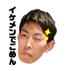 [LINEスタンプ] 正光が主役