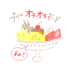 [LINEスタンプ] いしいちゃんスタンプ❷