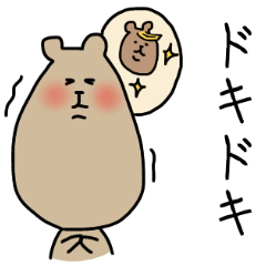 [LINEスタンプ] 使って楽しい日本語 オノマトペ