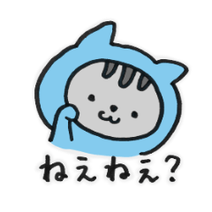 [LINEスタンプ] たいつねこたん。04