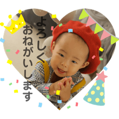 [LINEスタンプ] そぅたンプ 2
