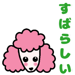 [LINEスタンプ] デカ文字ワンちゃん