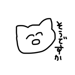 [LINEスタンプ] 適当ねこさま