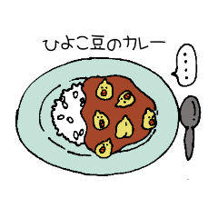 [LINEスタンプ] ひよこ豆の日常