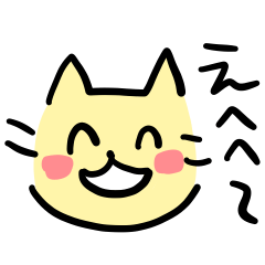 [LINEスタンプ] 口ぐせで話すねこさん