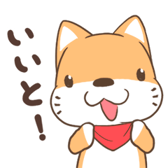 [LINEスタンプ] 熊本弁 犬のコタロウ