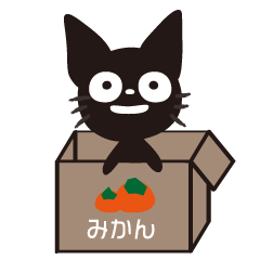 [LINEスタンプ] まっくろのくろ -時々なまる-