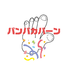 [LINEスタンプ] こっちの挨拶3