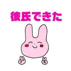 [LINEスタンプ] 夢女畑からきたオタクの子うさぎちゃん