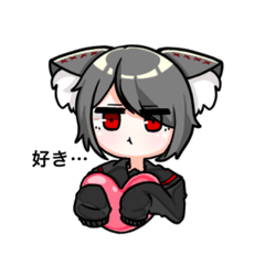 [LINEスタンプ] うちの子㌨