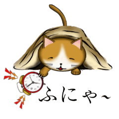 [LINEスタンプ] 柴猫茶々の毎日3