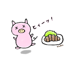 [LINEスタンプ] ルイ・ぶた・フェルナンドくん