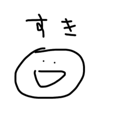 [LINEスタンプ] 愛を叫ぶためのスタンプ 雑