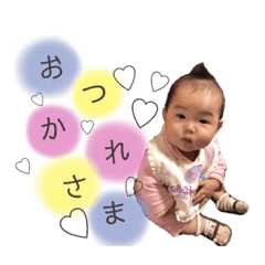 [LINEスタンプ] 悠夏ちゃんのスタンプ