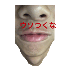 [LINEスタンプ] 口元だけで人を笑わせる万能スタンプ