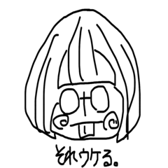 [LINEスタンプ] でぱの使えるスタンピ