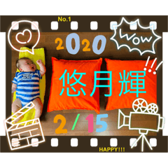 [LINEスタンプ] 悠月輝