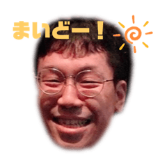 [LINEスタンプ] たもつのスタンプ★みんな使うやで！