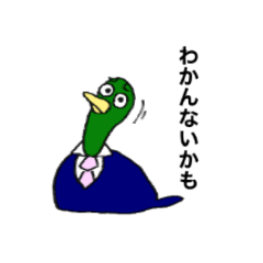 [LINEスタンプ] かもりーまん