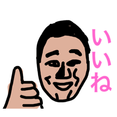 [LINEスタンプ] 先生ー！