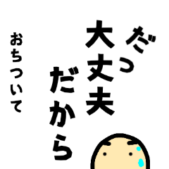 [LINEスタンプ] 大豆さんから