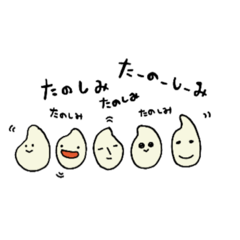 [LINEスタンプ] お米のコメちゃん！