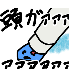[LINEスタンプ] スティックのり君。