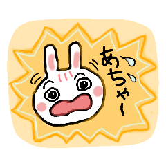 [LINEスタンプ] それゆけ！白うさぽんの、ゆる〜いコトバ