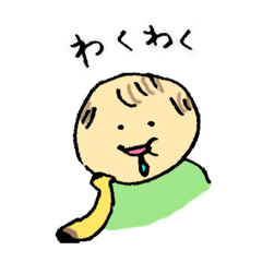 [LINEスタンプ] ゆるいいやし系な赤ちゃん