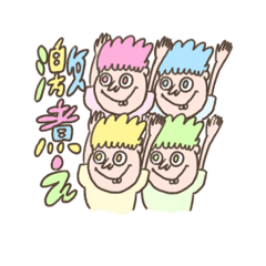 [LINEスタンプ] 使えそうで使えない若者スタンプ