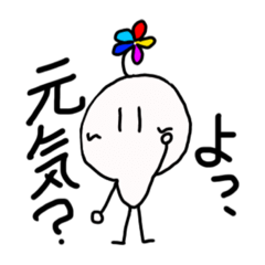 [LINEスタンプ] 神出鬼没のしいたけちゃん
