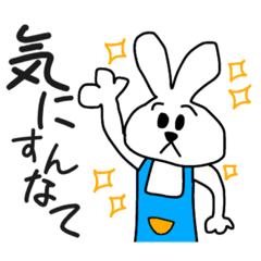 [LINEスタンプ] かわうさ⭐︎日常