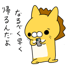 [LINEスタンプ] ライオン猫(親子)