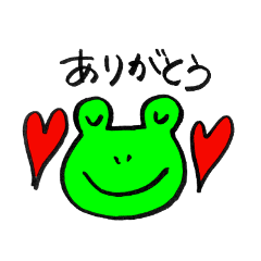 [LINEスタンプ] 私のかえるちゃんスタンプ