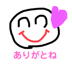 [LINEスタンプ] ニコちゃんことば