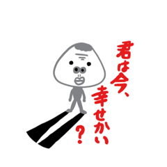 [LINEスタンプ] 考えさせられるスタンプ