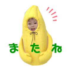 [LINEスタンプ] あおとすたんプ2